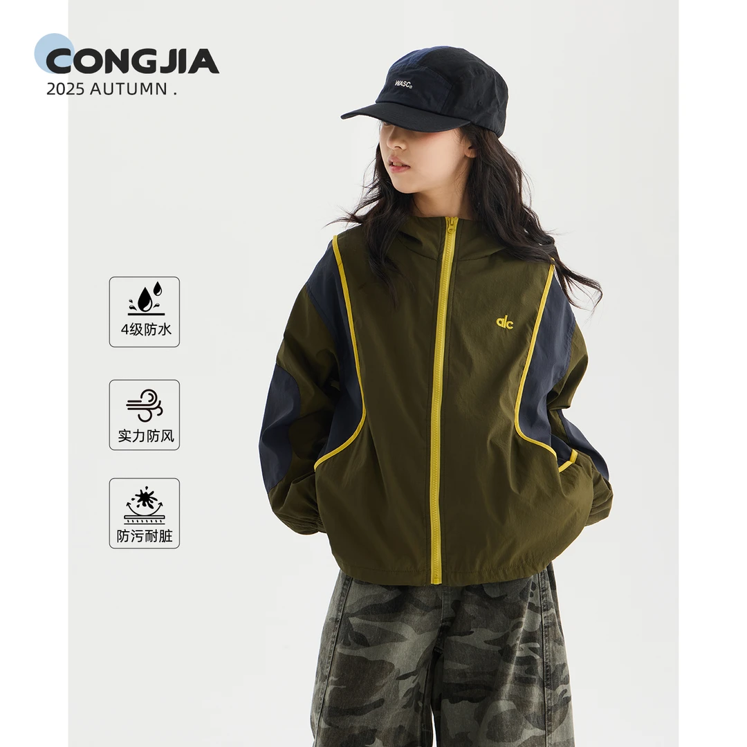 【探险家】女童三防撞色冲锋衣春秋户外休闲连帽拼色宽松时尚外套