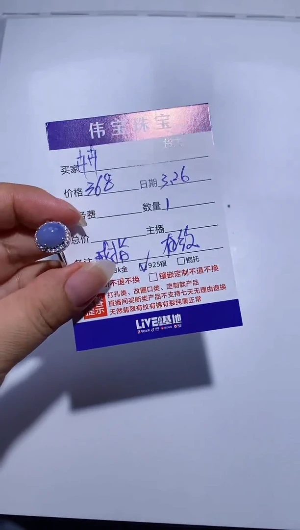 翡翠戒指银S925镶嵌卉*戒指