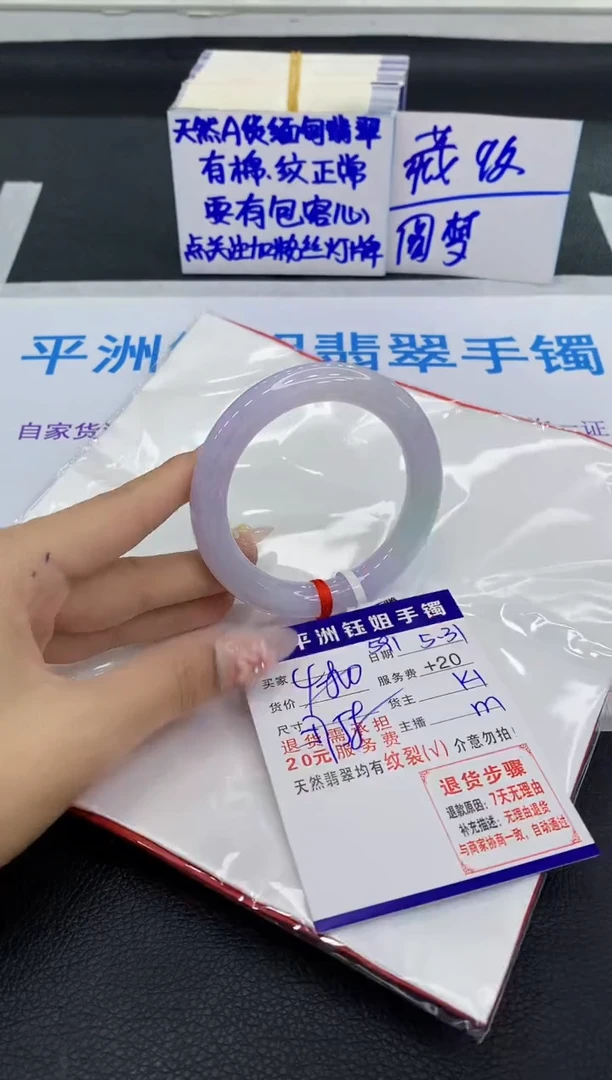 翡翠手镯未镶嵌11111111111