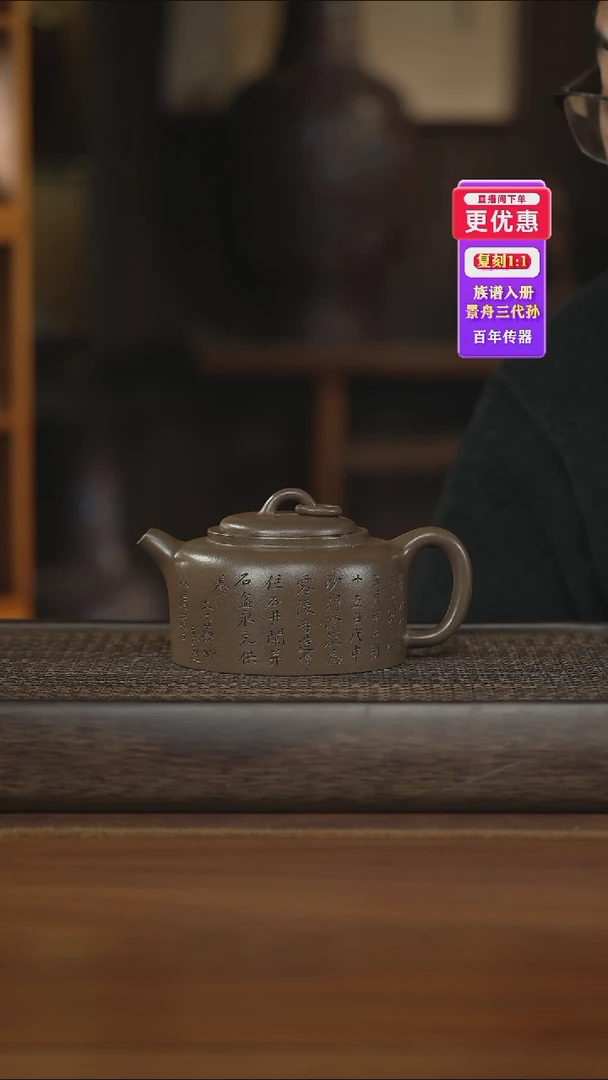 茶壶紫砂紫砂壶紫砂壶