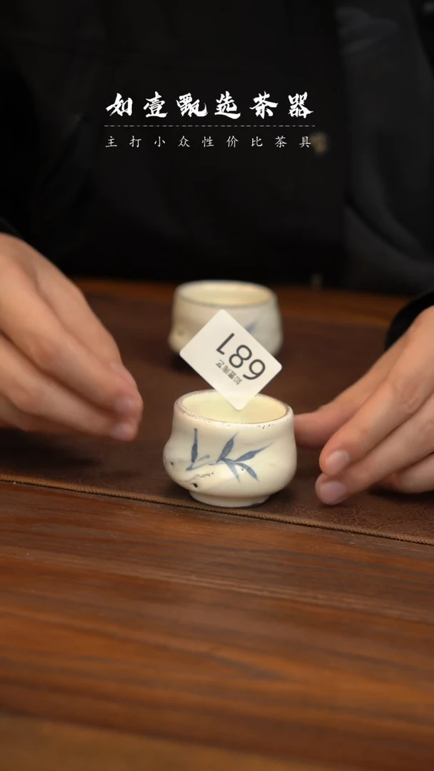 【闪购商品】如壹陶艺甄选好物