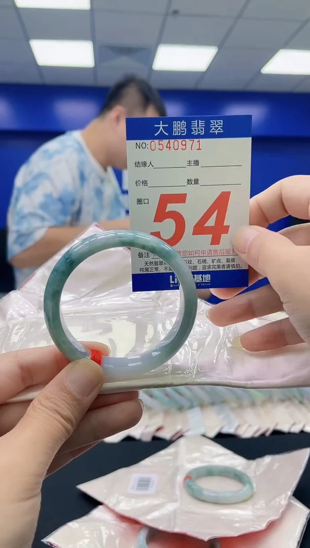 未镶嵌手镯翡翠AAAAAAAAAA