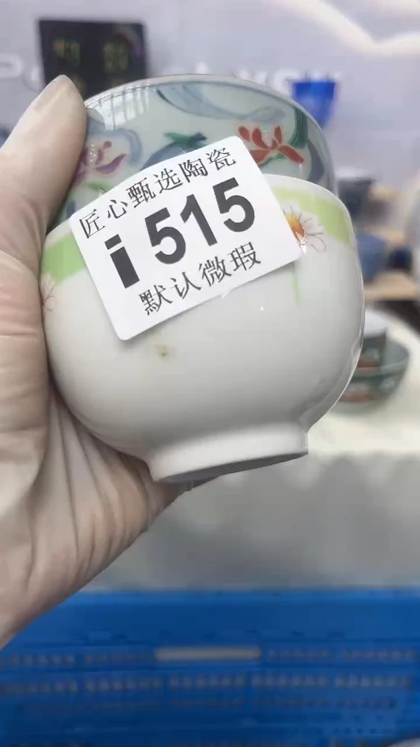 瓷片一****i闪购产品默认破损i515