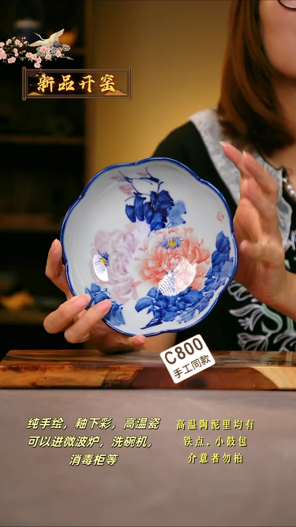 其他C800陶然集器瓷器