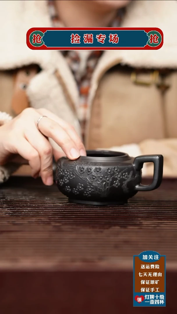 茶壶紫砂宜兴原矿紫砂壶