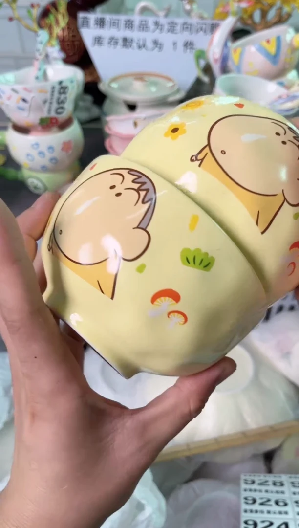 瓷片四****落919默认微瑕谨慎参怕库存1件