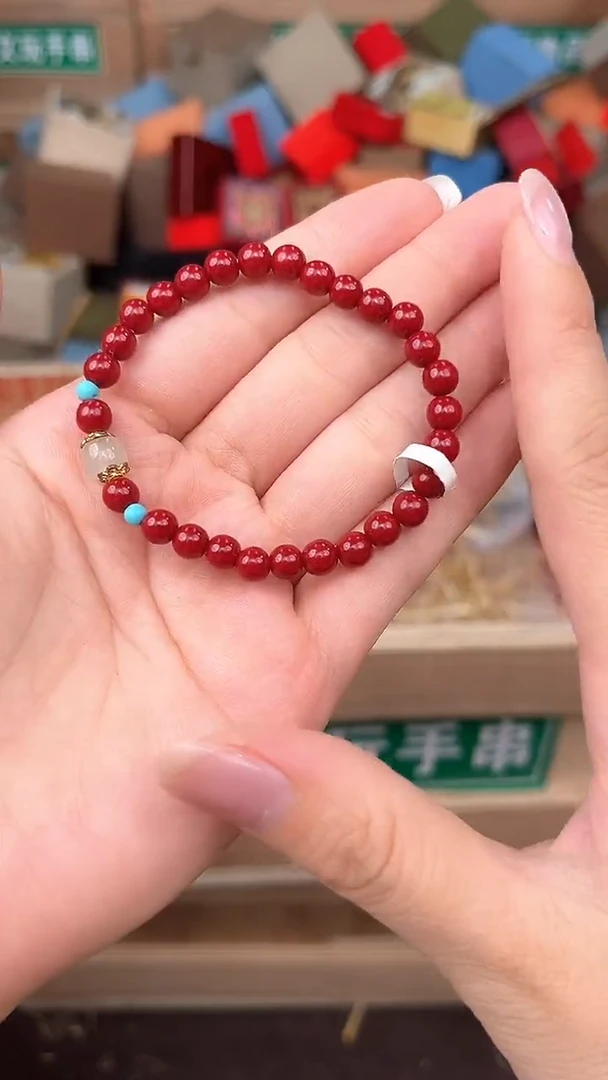 天然辰砂雅宝臻品闪购商品V无礼盒