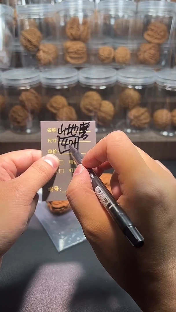 把件文玩核桃5磨盘
