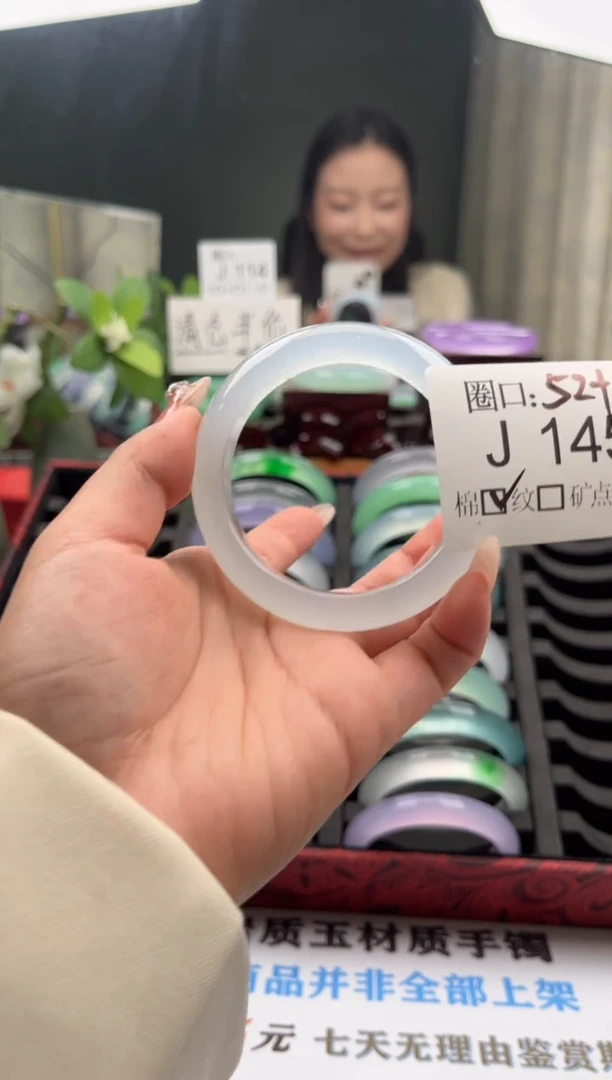 人**心直播闪购链接，以截图为准J145