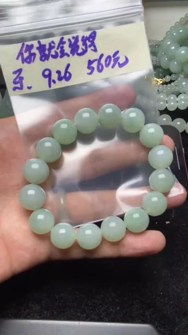 未镶嵌定制翡翠你****要你就会觉得我很重要
