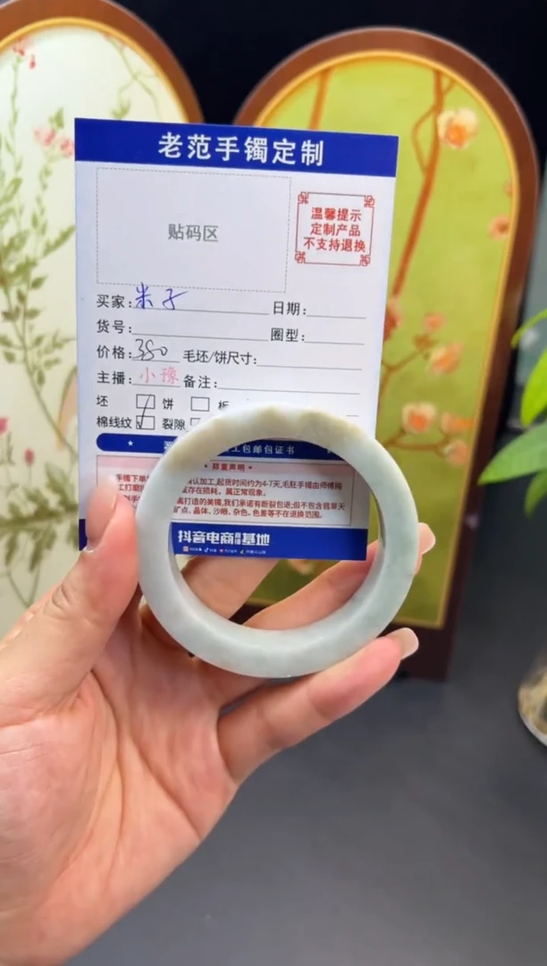 未镶嵌手镯定制翡翠米*爹手镯56-60