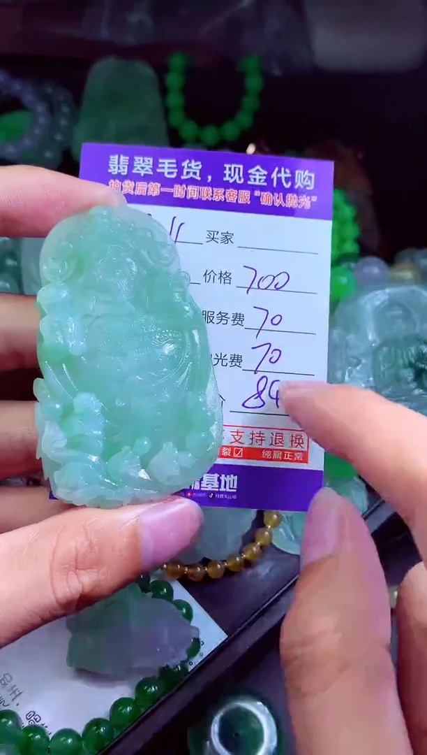 未镶嵌定制翡翠心*.翡翠毛货定制