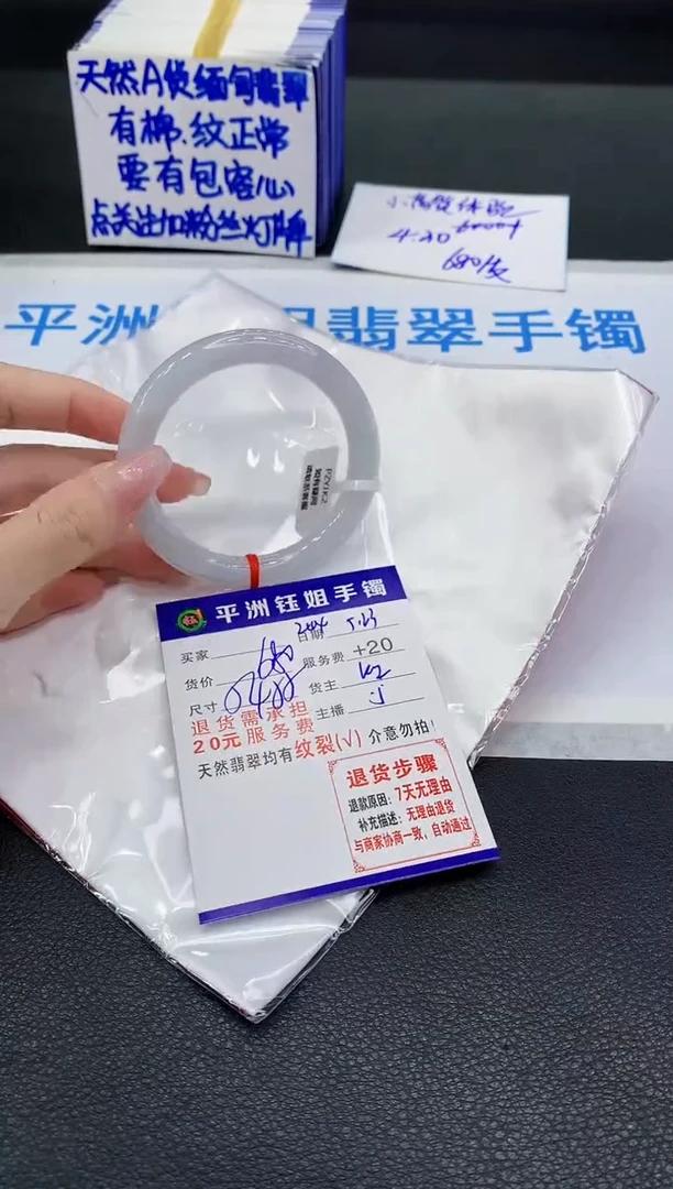 翡翠手镯未镶嵌111111111111111