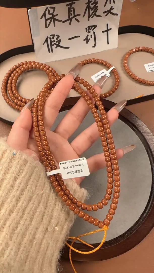 手串橄榄核5.7mm   老挝核尖   老型珠108长串