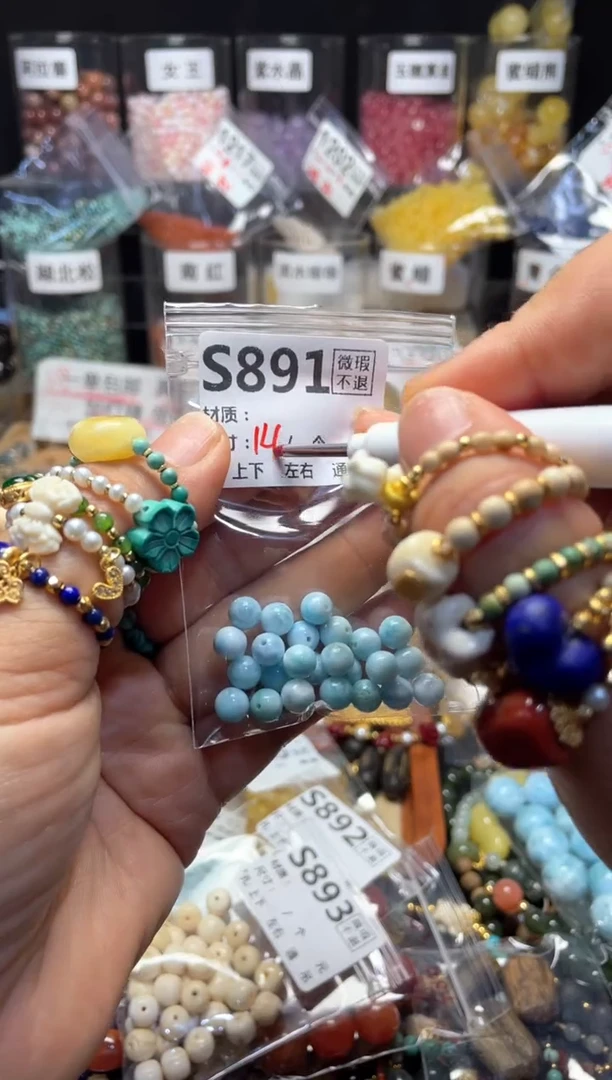 未镶嵌琥珀珠宝奇石S891文