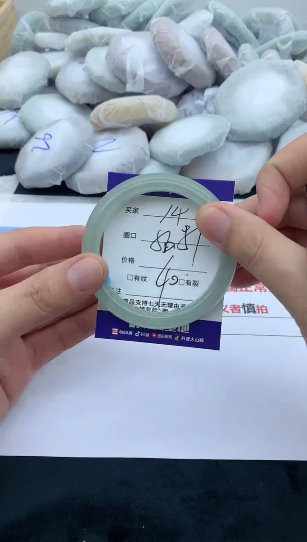 石英质玉手镯未镶嵌14