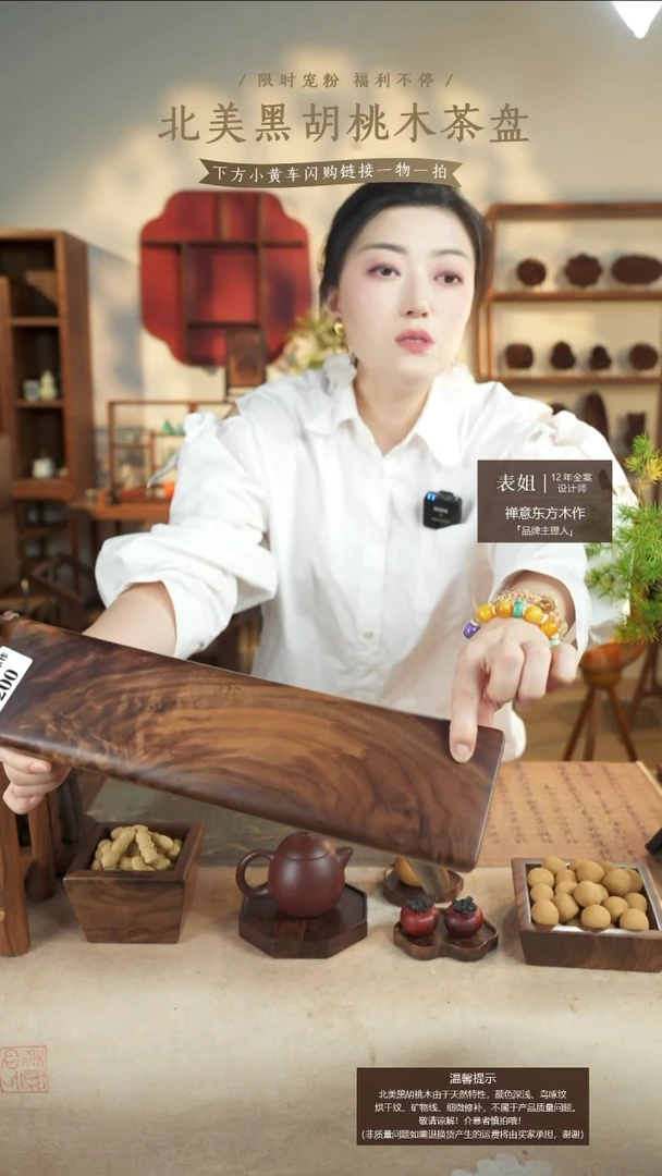 北美黑胡桃木大号睡枕200