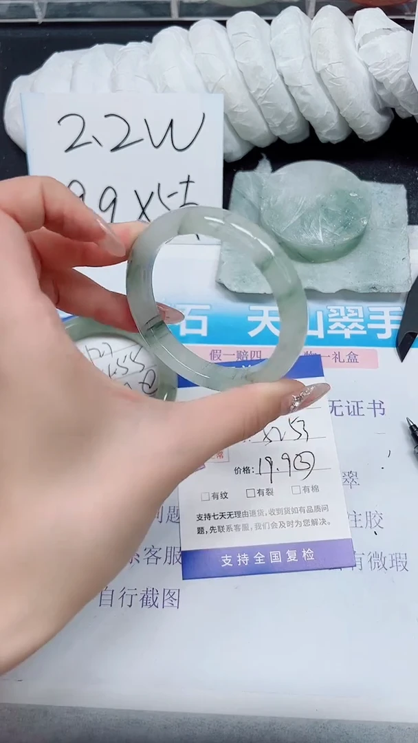 【闪购商品】石英质玉手镯未镶嵌A128-52/53