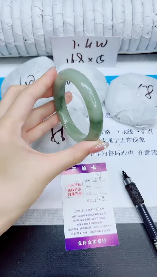 石英质玉手镯未镶嵌158/58