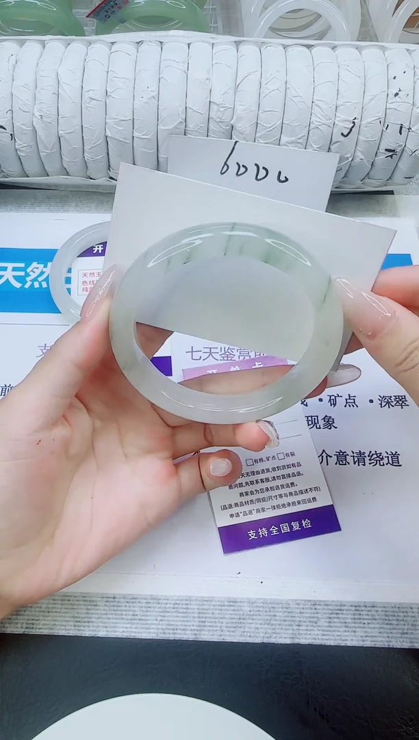 未镶嵌手镯石英质玉54/60.2