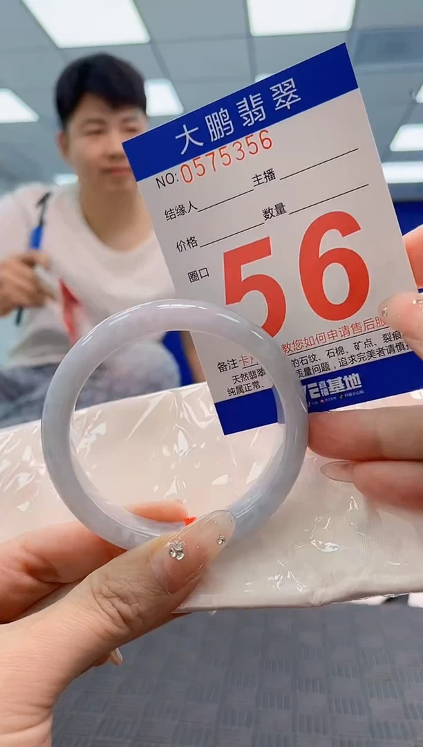 翡翠手镯未镶嵌AAAAAAAA