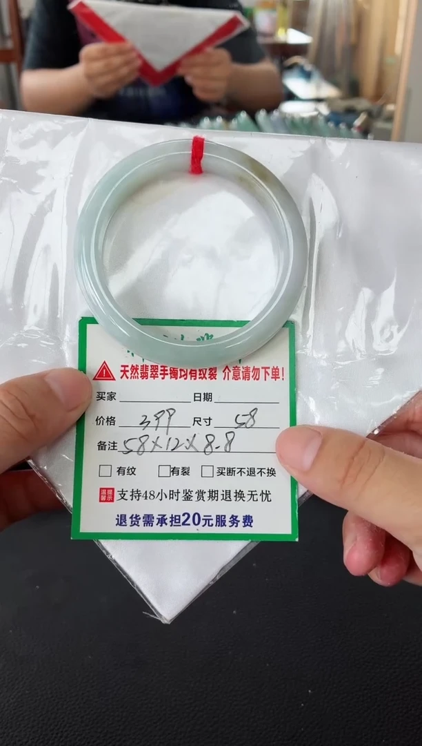 未镶嵌手镯翡翠缅甸翡翠手镯4
