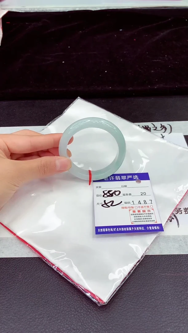 未镶嵌手镯翡翠11