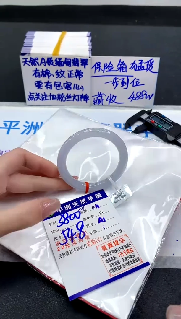 未镶嵌手镯翡翠111111111