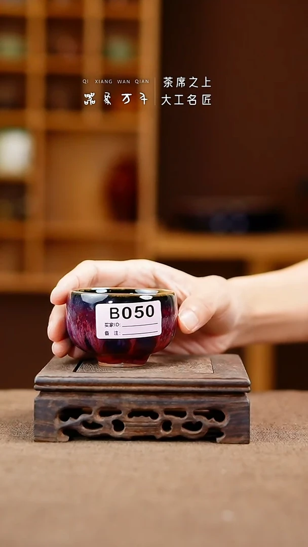 「器象万千」手作美器 叶B050