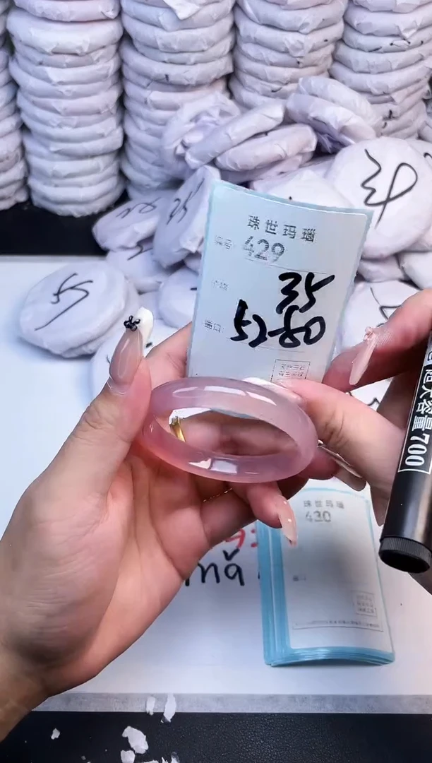 手镯玛瑙/玉髓未镶嵌429