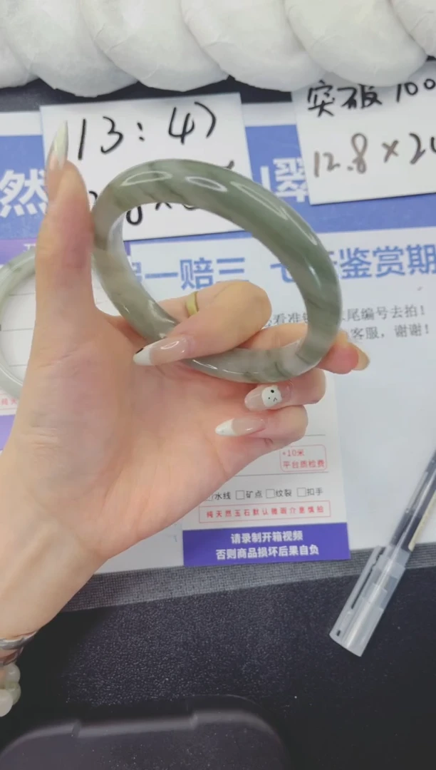 石英质玉手镯未镶嵌244-64