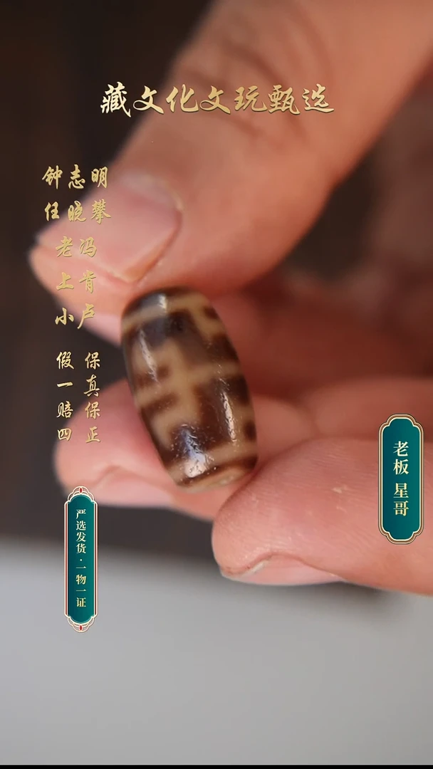 未镶嵌颈饰玛瑙/玉髓曲贡牙黄无界珠珠20*11.2