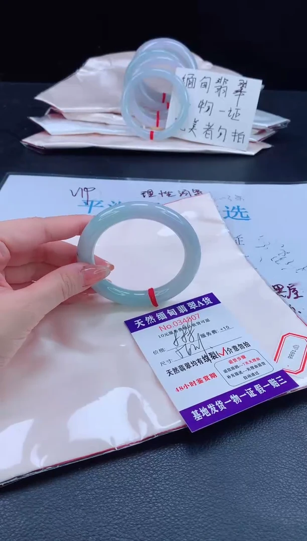 未镶嵌手镯翡翠翡翠手镯 完美者勿拍