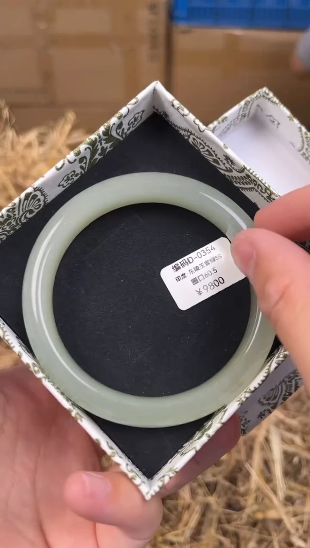未镶嵌手镯石英质玉编码D0354