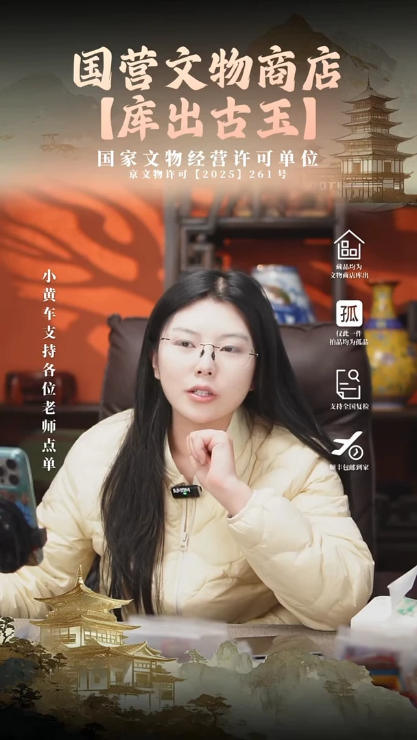 昌化石印石春**玉1111111111
