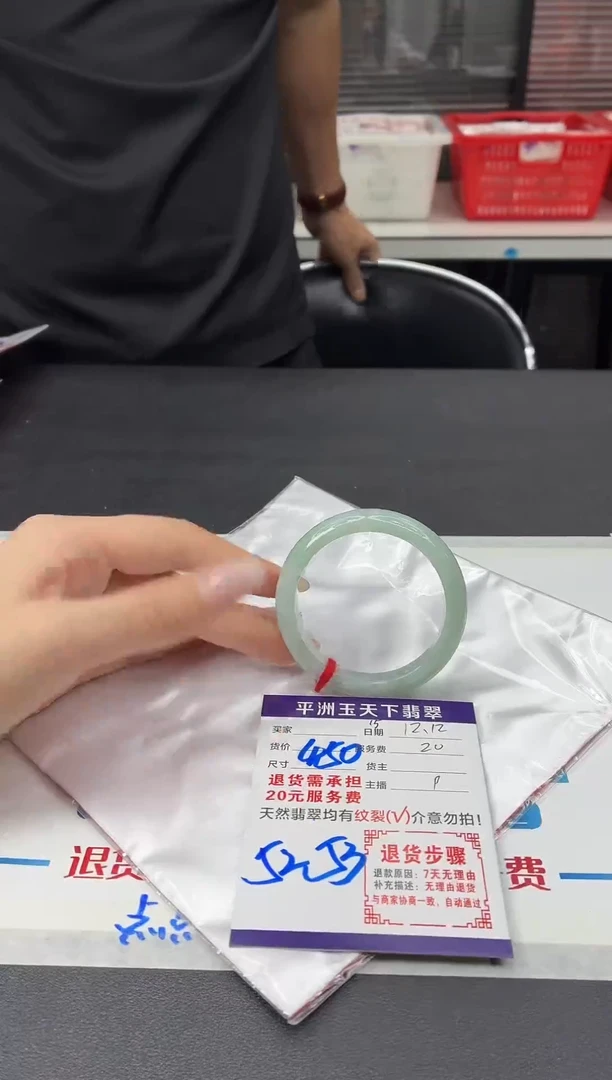 未镶嵌手镯翡翠1111