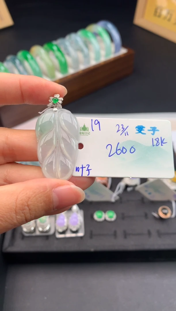 吊坠(不含链)未镶嵌翡翠翡翠自带#送人#，假一赔三
