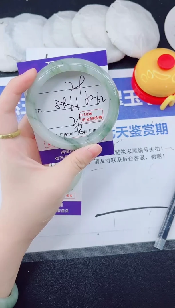 未镶嵌手镯石英质玉29-61