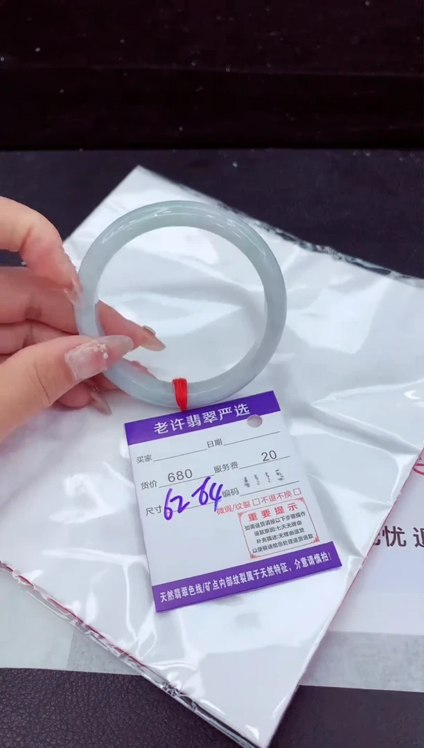 翡翠手镯未镶嵌1111111111