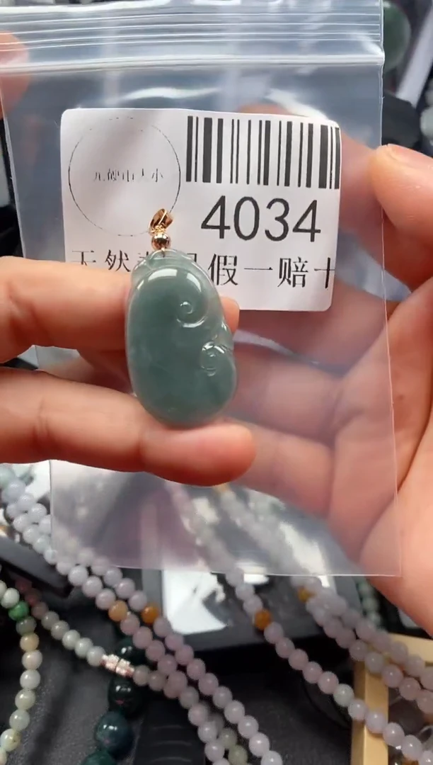 翡翠未镶嵌吊坠(不含链)4034