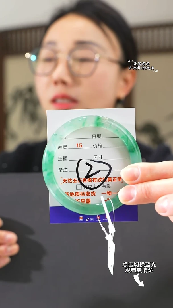 【闪购商品】石英质玉手镯未镶嵌60-61