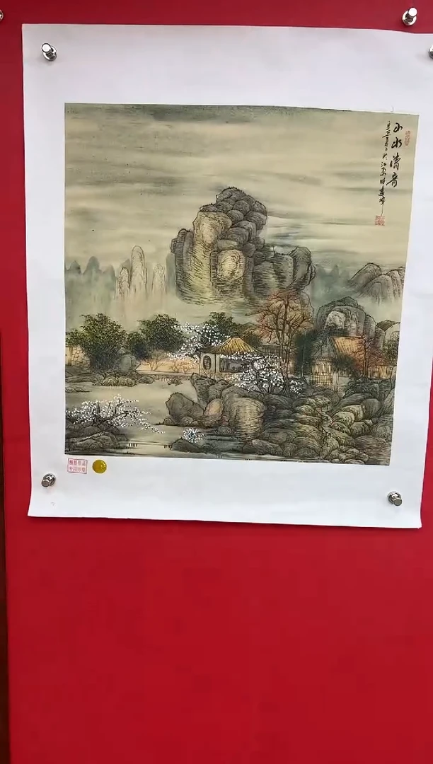 【闪购商品】国画莫远峰-书法/绘画27