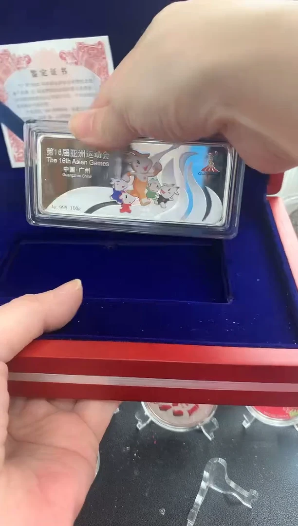 纯银世泉亚运会100克牛牛银条