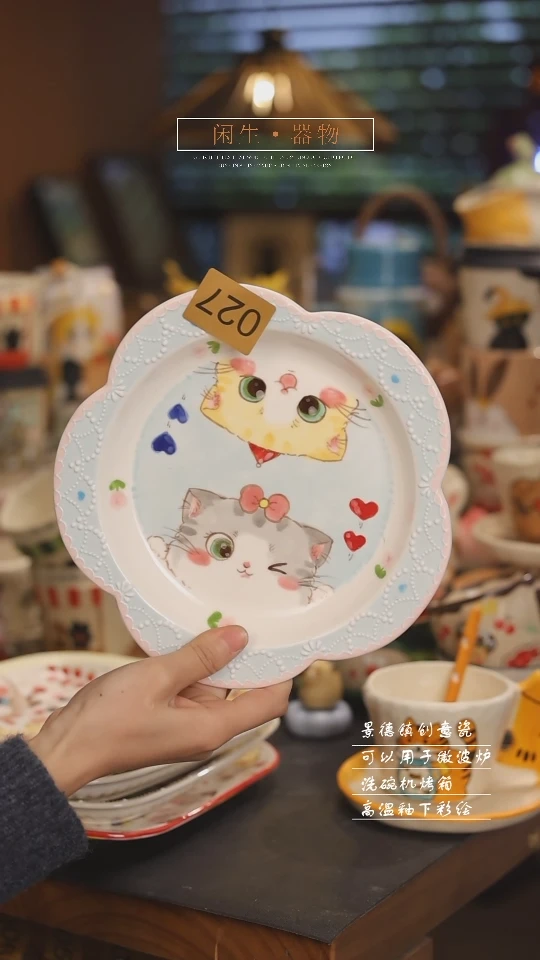 【闪购商品】景德镇可爱设计师款陶瓷