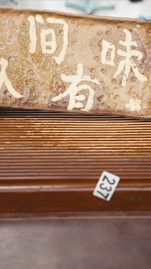 万古烧粗陶手工茶具
