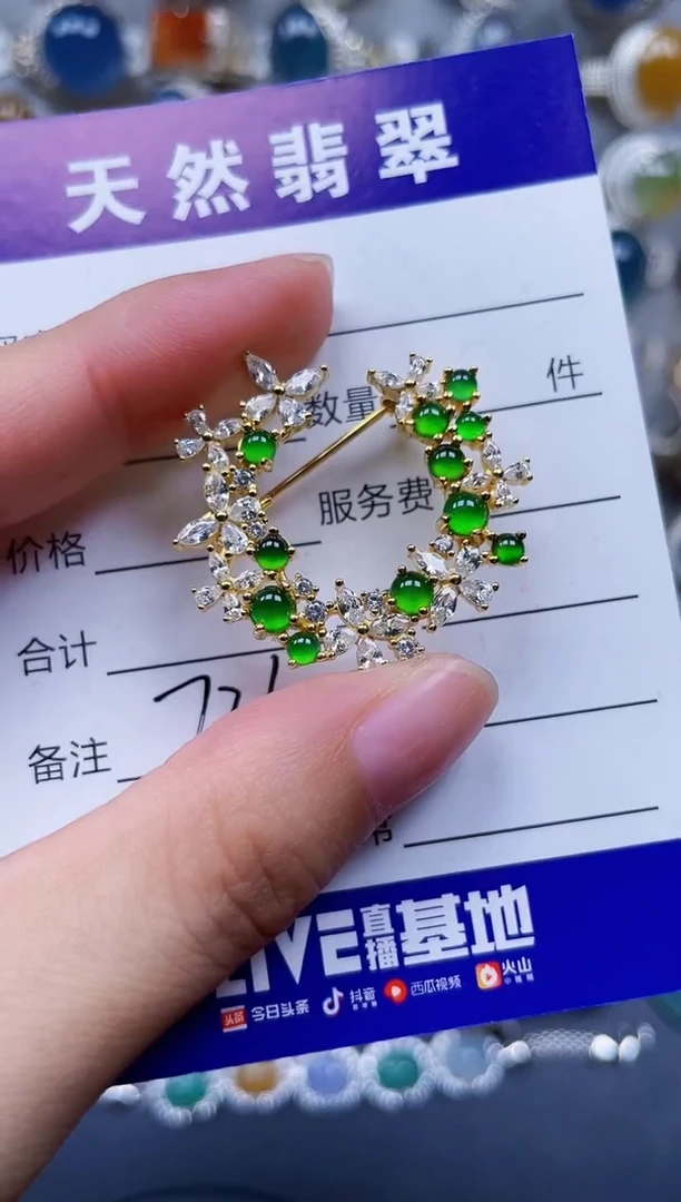 颈饰银S925镶嵌翡翠736
