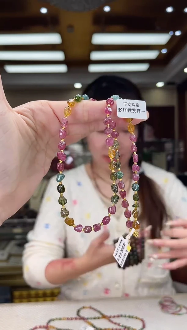 未镶嵌/碧玺项链多样性发货