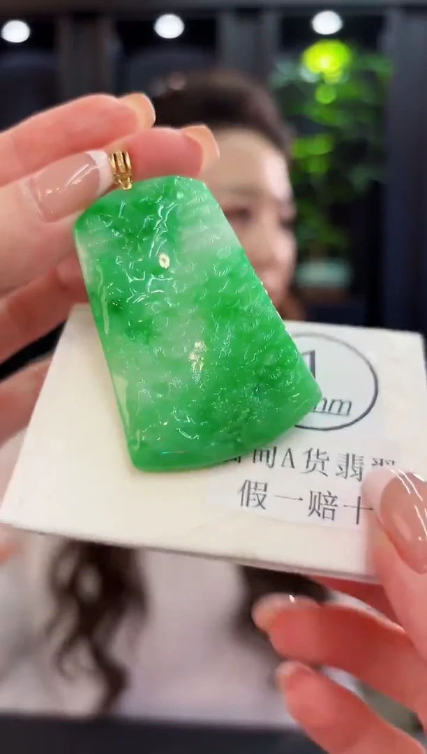 颈饰18K金镶嵌翡翠 缅料A货/支持复检/一件