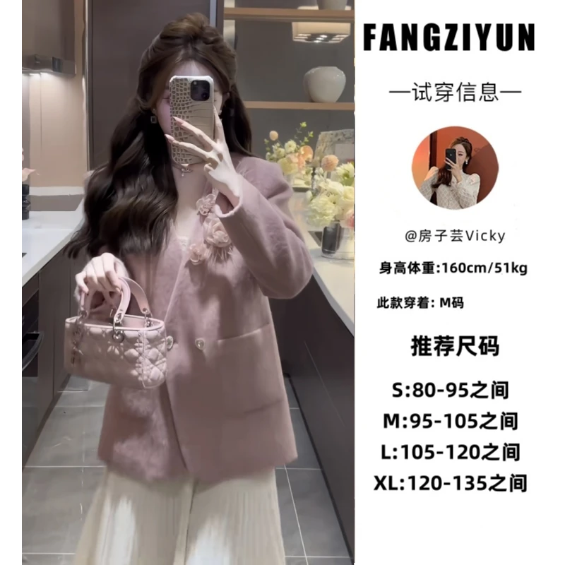 子芸定制【香奈日记】小香风短款设计师秋冬轻奢百搭宽松JJQ4WT7835