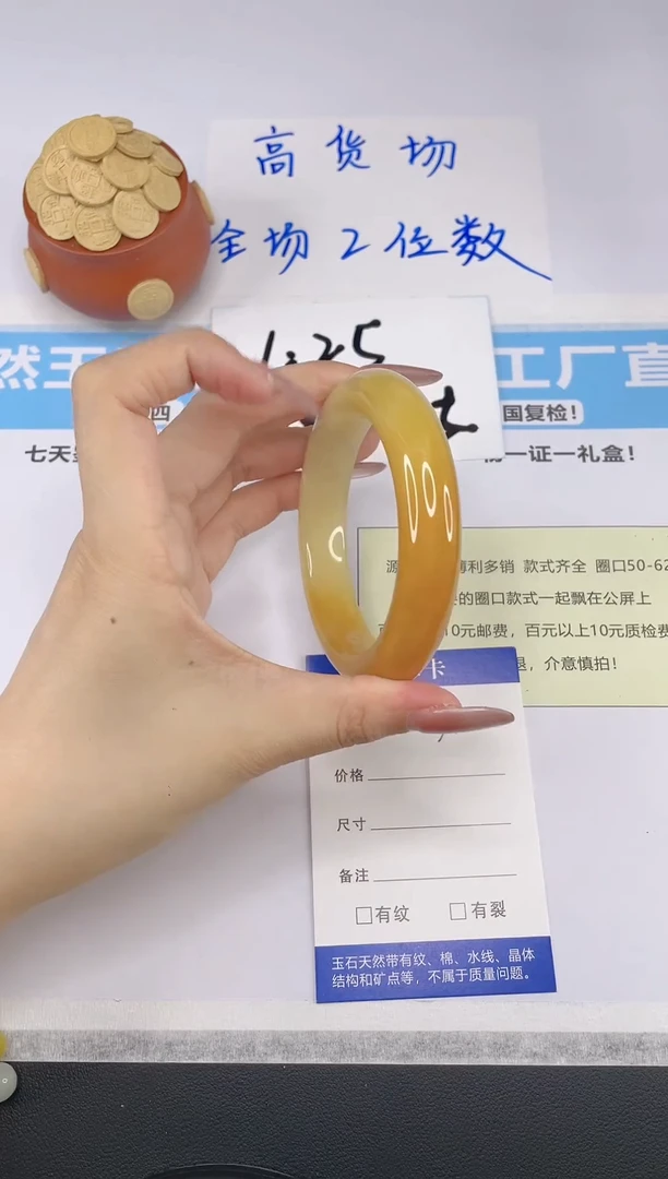 石英质玉手镯未镶嵌V22---55